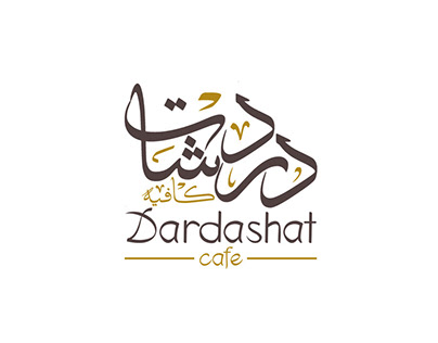 Dardashat Cafe