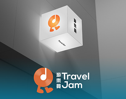 Travel Jam_Music Band Logo