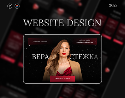 Project thumbnail - Website design / Дизайн сайта