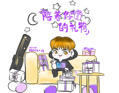 LayZhang Fanart: Xback's Birthday Gift "Bee With You"