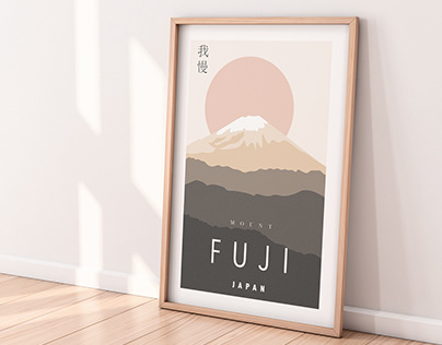 MOCKUP - Poster Mount Fuji