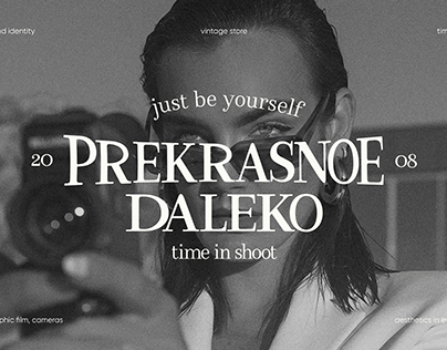 PREKRASNOE DALEKO | Visual identity