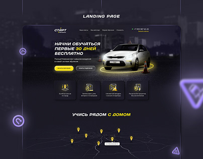 Project thumbnail - Driving school Landing page