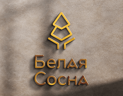 Лого Дизайн - белая Сосна