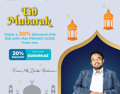 Eid Discount Promo of Loosely Coupled Technologies