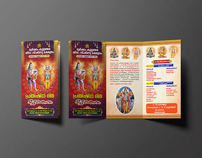Temple Festival Tri fold brochure Design work