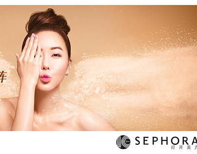 Sephora China: Asian face