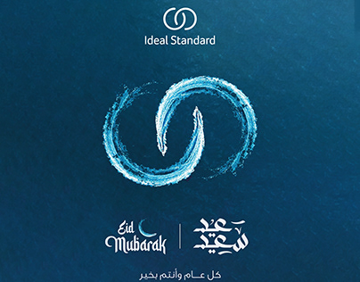 Eid Mubarak For Ideal Standard