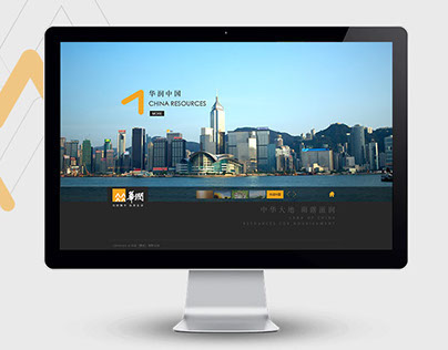 China Resources Web design