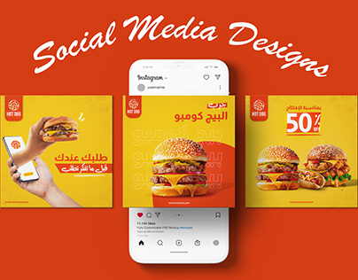 Social media designs for " Hot Dog "