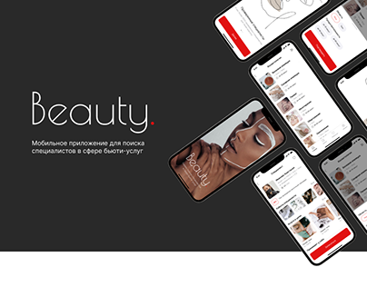 Beauty. Mobile App