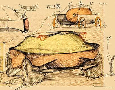 Design Research Sketchbook. 中国 Special.