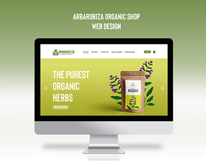 Web design / organic shop