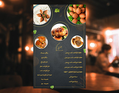 oriental food menu