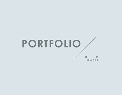 陳晧 - portfolio