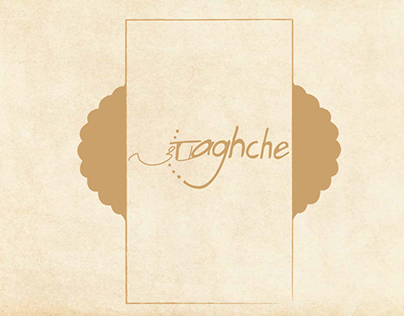"Taghche": Improving a foreign community experience