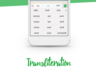 Transliteration - Feature Evolution