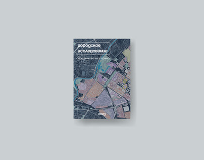Urban Analysis for Lefortovo District, Moscow