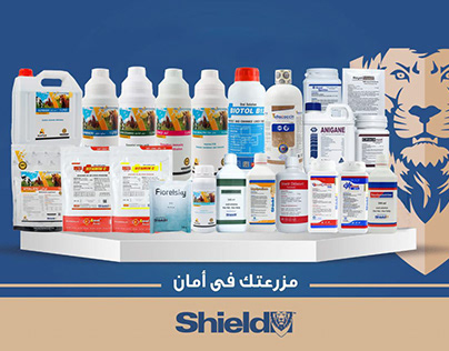 Shield Animal Healthcare | Product Photography