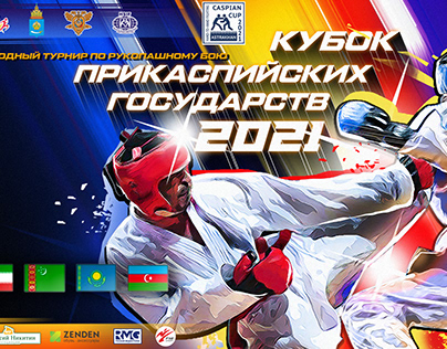 Poster for Caspian Cup 2021