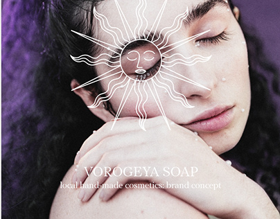 VOROGEYA SOAP / local cosmetics: brand concept