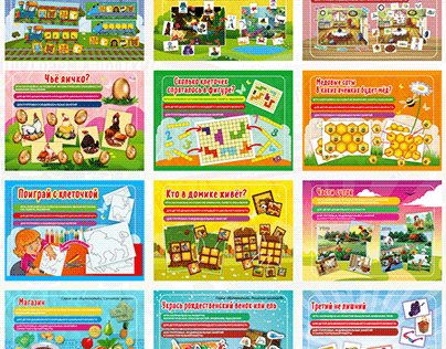 Illustrations for children's publications