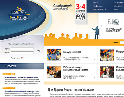 Direct Marketing website (2004)