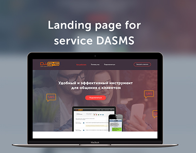 Landing page for service DASMS