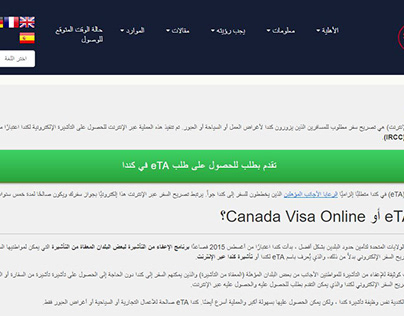 newzealand visa Application Online