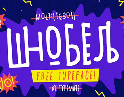 Shnobel free typeface!