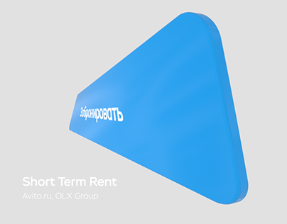 Short Term Rental, Avito.ru, OLX Group