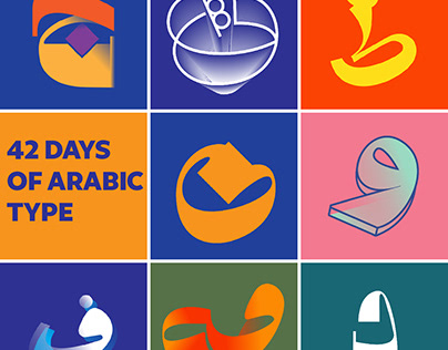 Project thumbnail - 42 days of Arabic type