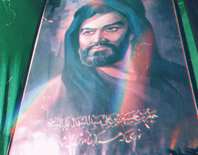 Imam  Ali,he is the second holy man in Islam