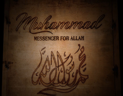 MUHAMMAD MESSENGER FOR ALLAH