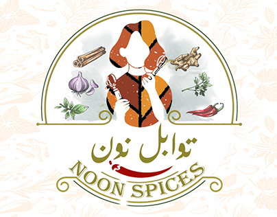 Logo brand Spice merchant