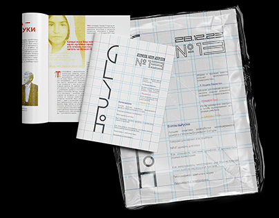 GLYPH | Журнал о графическом дизайне