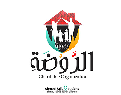 El Rawda "Branding" (Charitable organization)