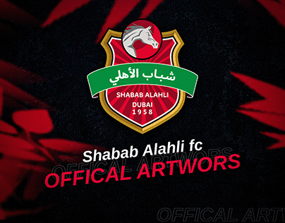 Project thumbnail - Shabab Alahli FC Offical Artworks
