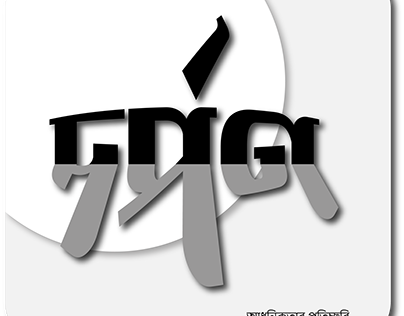Darpan - E Commerce Busuiness logo
