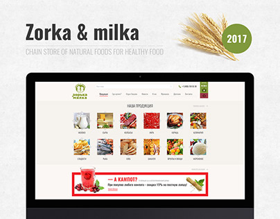 Zorka & Milka
