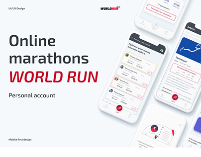 Personal account. Online marathons