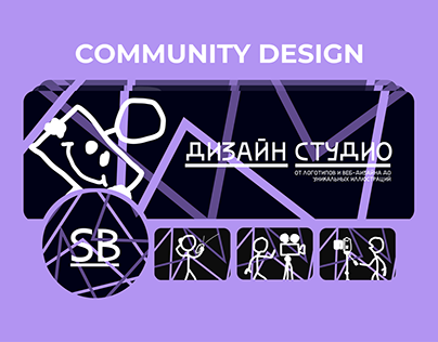 SpellBound | Community Design | Упаковка соц. сетей