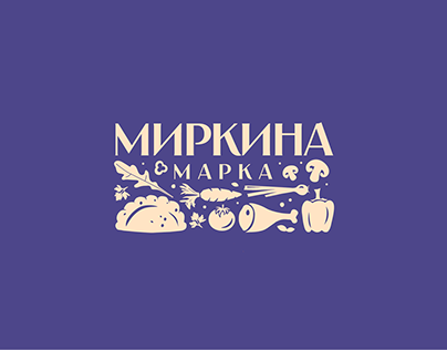 Логотип для компании по изготовлению готовой еды