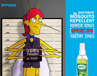 Character Design for Purnava Mosquito Repellent