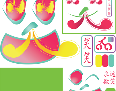 Chinese Typography Illustration