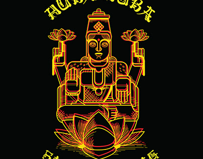 Huba Huba Logo