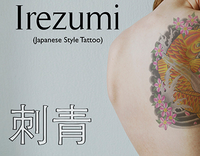 Interactive Guide (Japanese Tattoos)