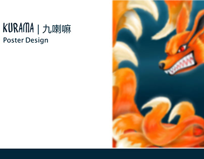 Poster Design | Nine Tailed Fox (Naruto)