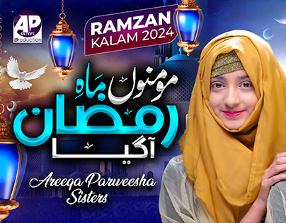 Islamic Youtube Thumbnail - Graphic designer Moiz Raza