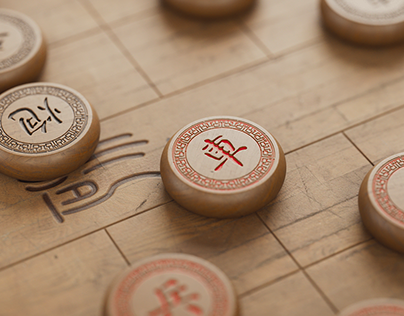 中国象棋